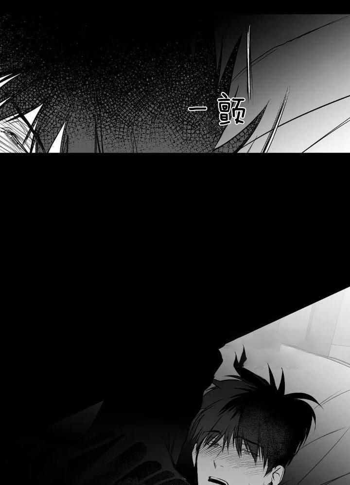 《不走路的腿》第152话 第39页