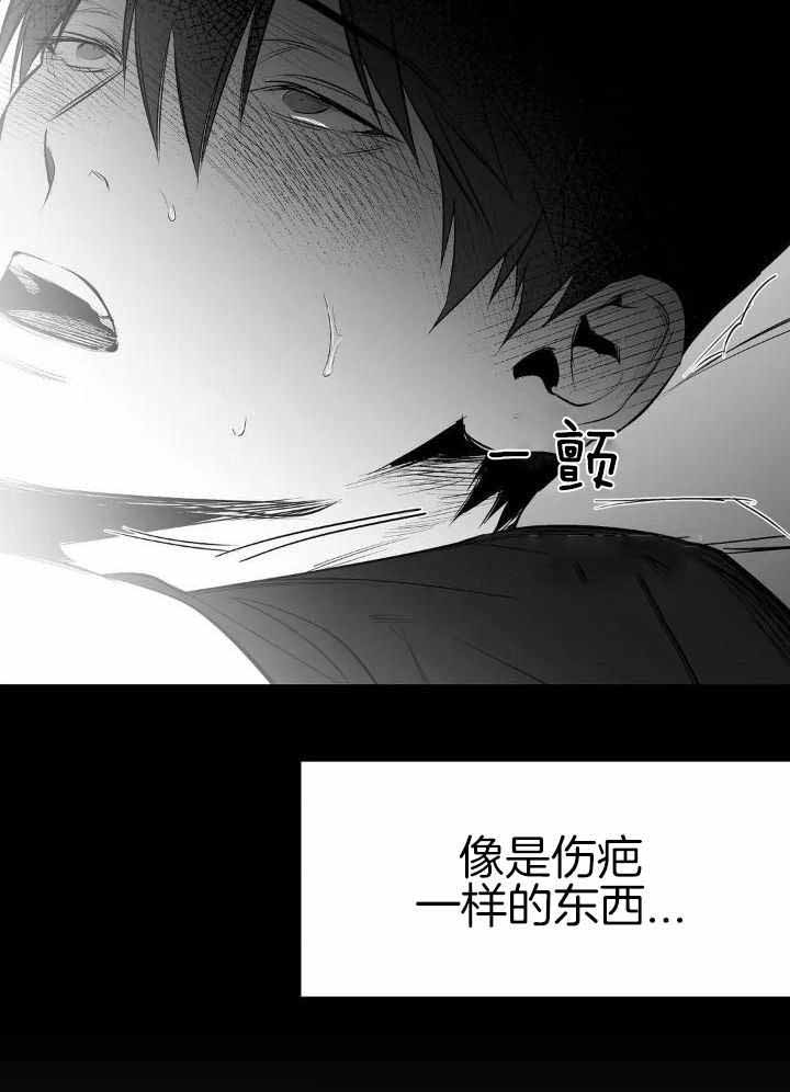 《不走路的腿》第152话 第42页