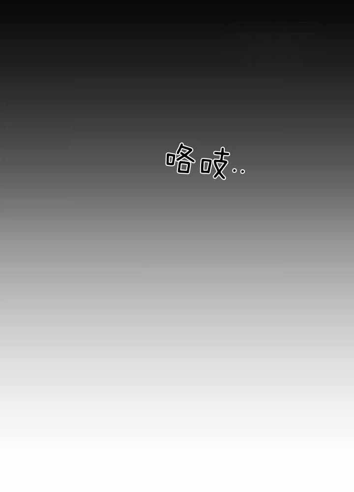 《不走路的腿》第152话 第43页