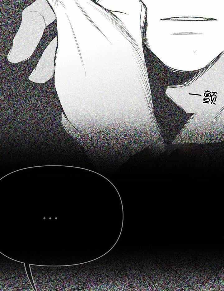 《不走路的腿》第152话 第4页