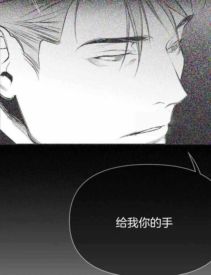 《不走路的腿》第152话 第5页