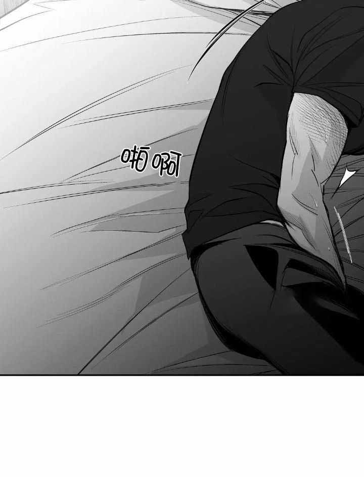 《不走路的腿》第152话 第9页