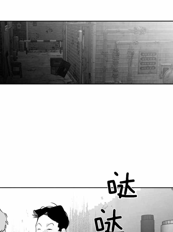 《不走路的腿》第153话 第10页