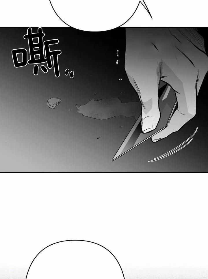 《不走路的腿》第153话 第12页