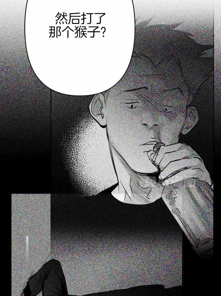 《不走路的腿》第153话 第13页