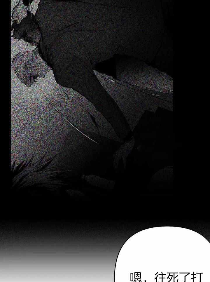 《不走路的腿》第153话 第14页