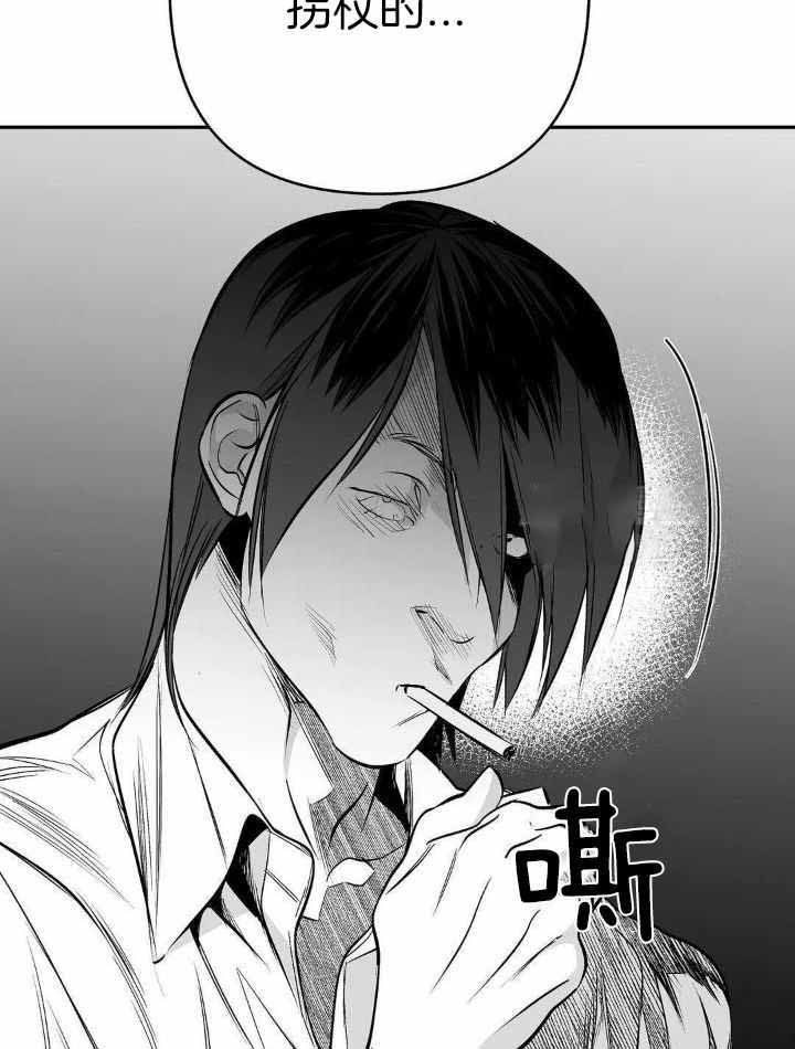《不走路的腿》第153话 第21页