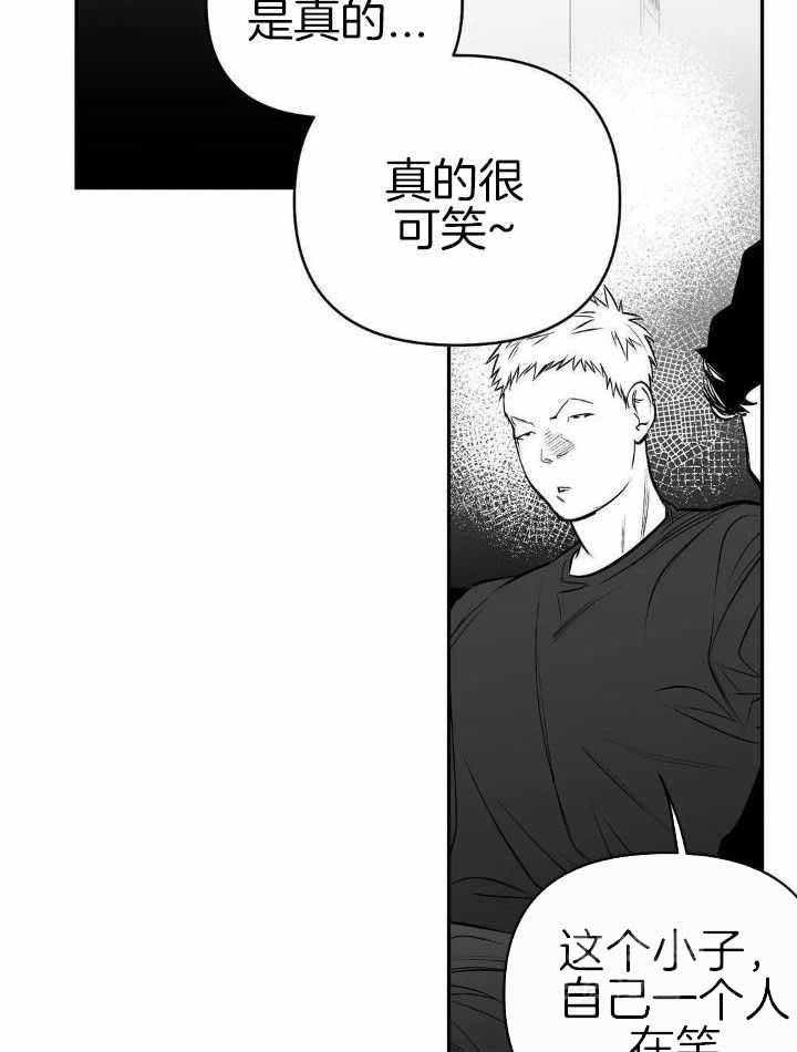 《不走路的腿》第153话 第25页
