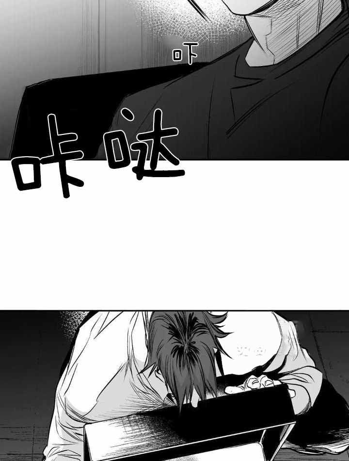《不走路的腿》第153话 第27页