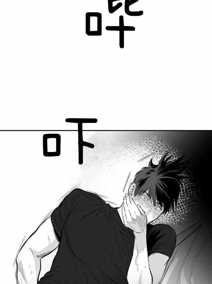 《不走路的腿》第153话 第2页