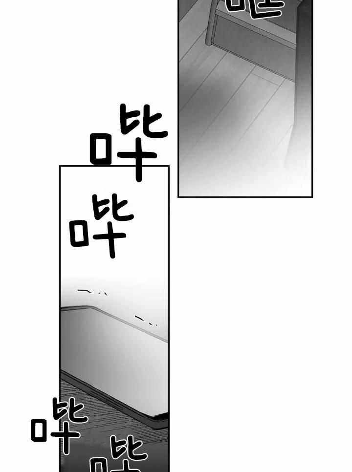 《不走路的腿》第153话 第5页