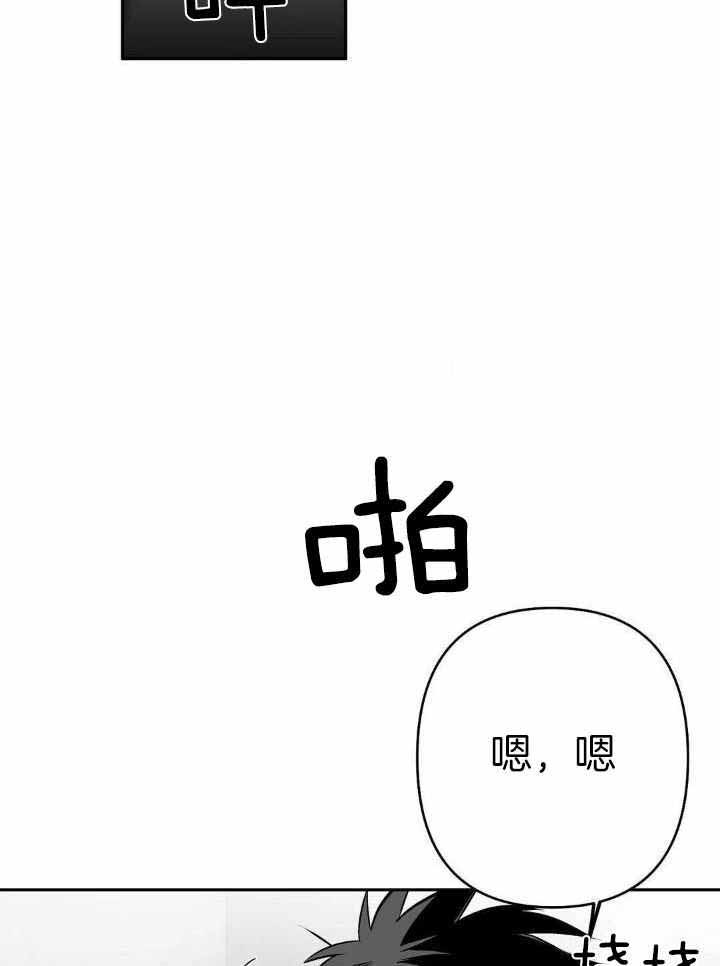 《不走路的腿》第153话 第6页