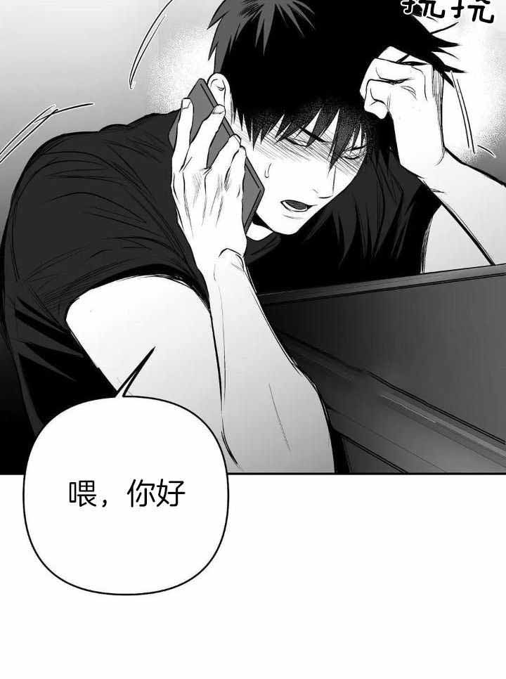 《不走路的腿》第153话 第7页