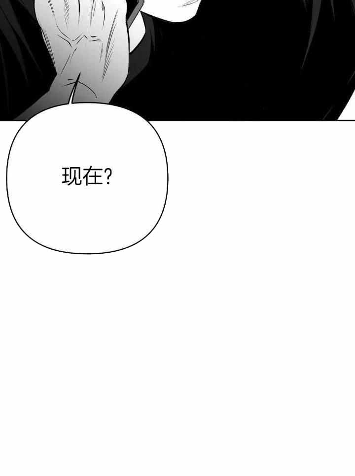 《不走路的腿》第153话 第9页