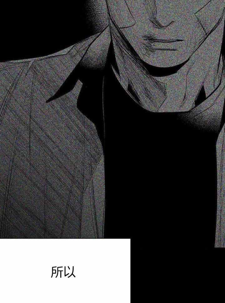 《不走路的腿》第156话 第27页