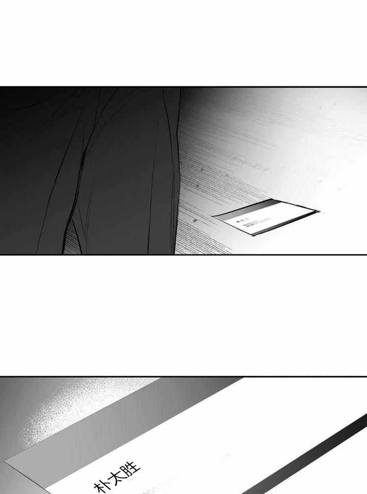 《不走路的腿》第156话 第31页