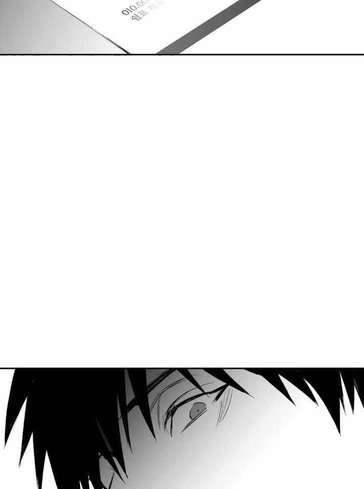 《不走路的腿》第156话 第32页
