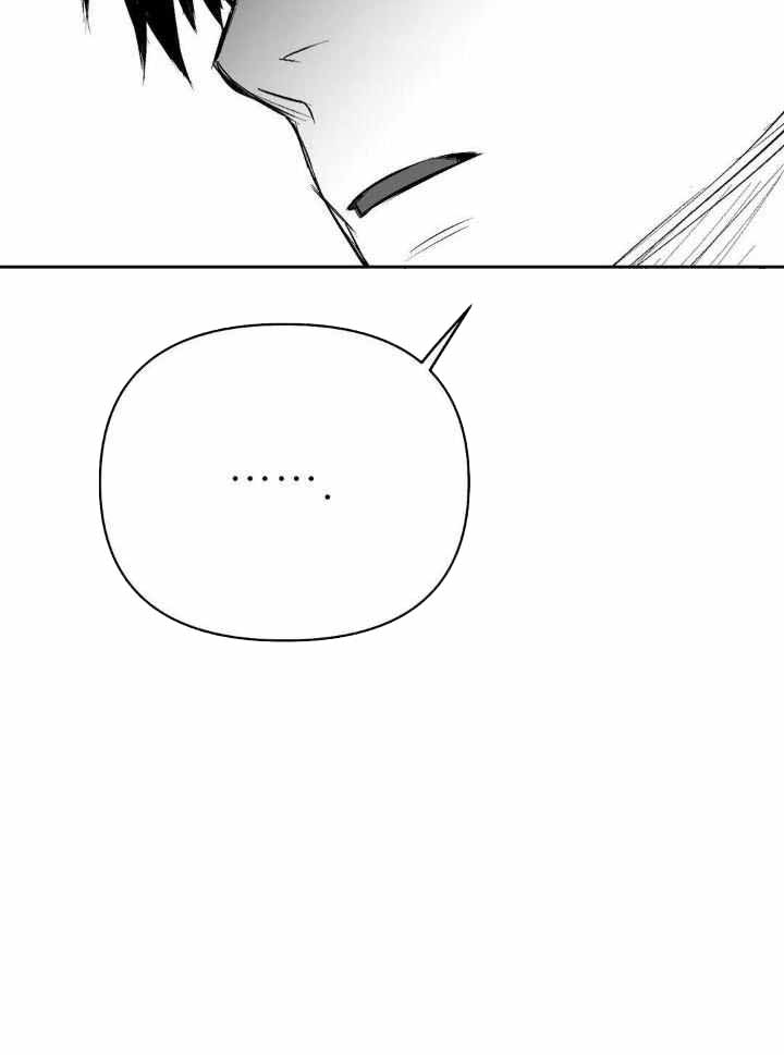 《不走路的腿》第156话 第33页