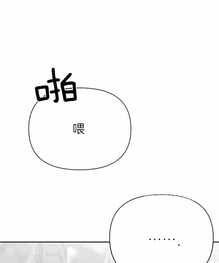 《不走路的腿》第156话 第38页