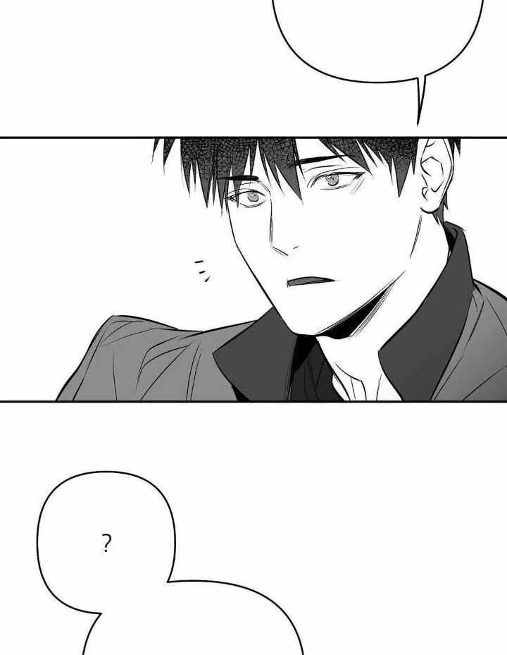 《不走路的腿》第156话 第4页