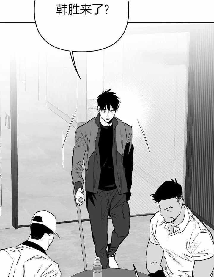 《不走路的腿》第156话 第5页