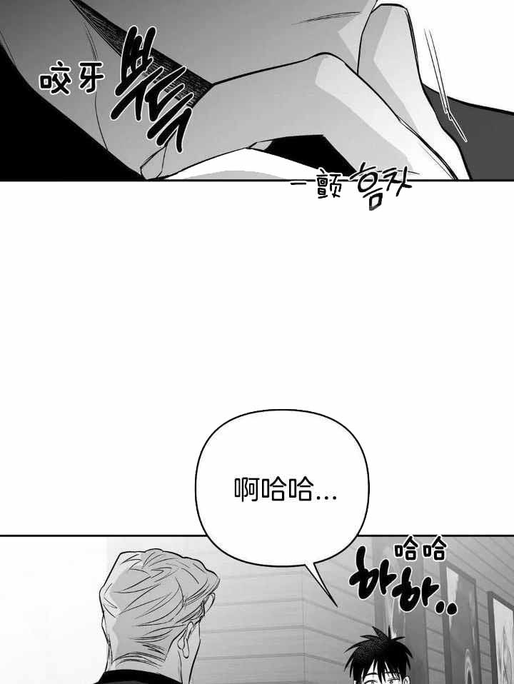 《不走路的腿》第158话 第10页