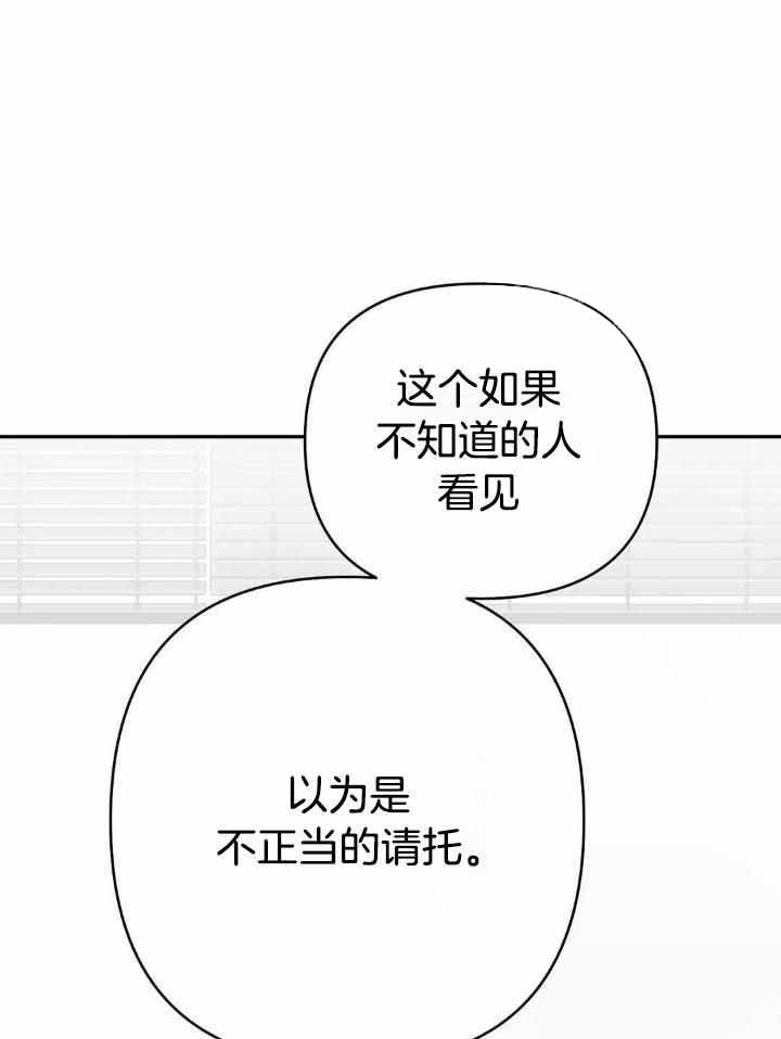 《不走路的腿》第158话 第13页