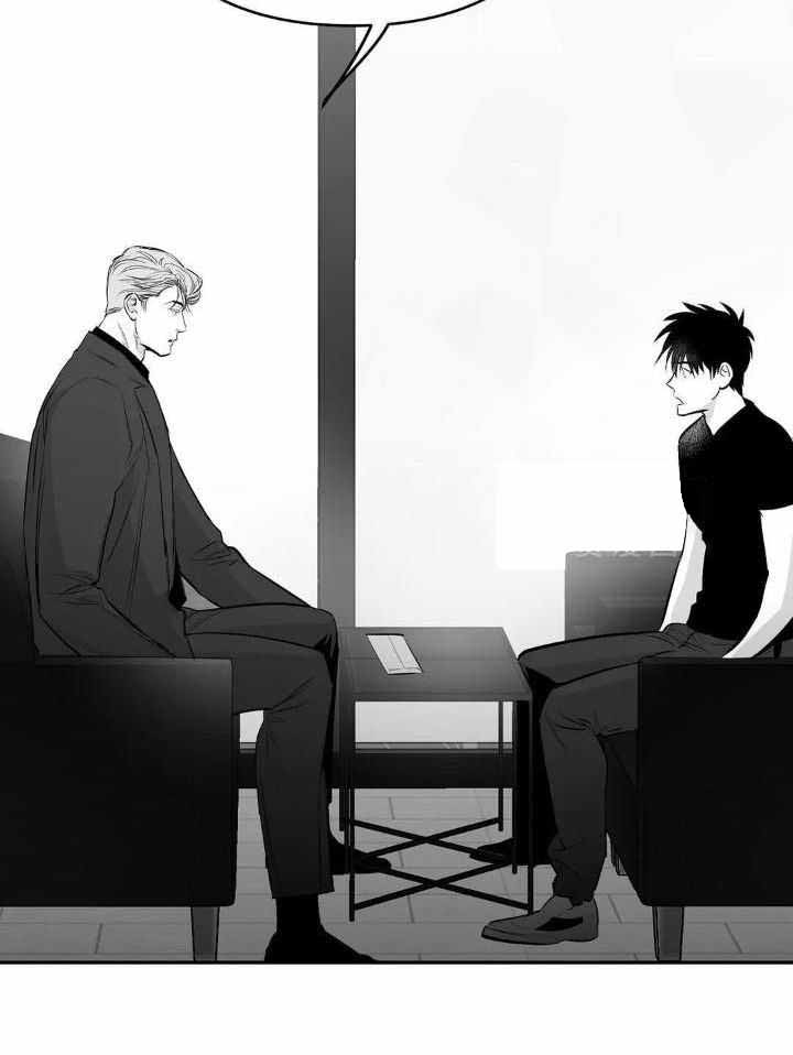 《不走路的腿》第158话 第14页