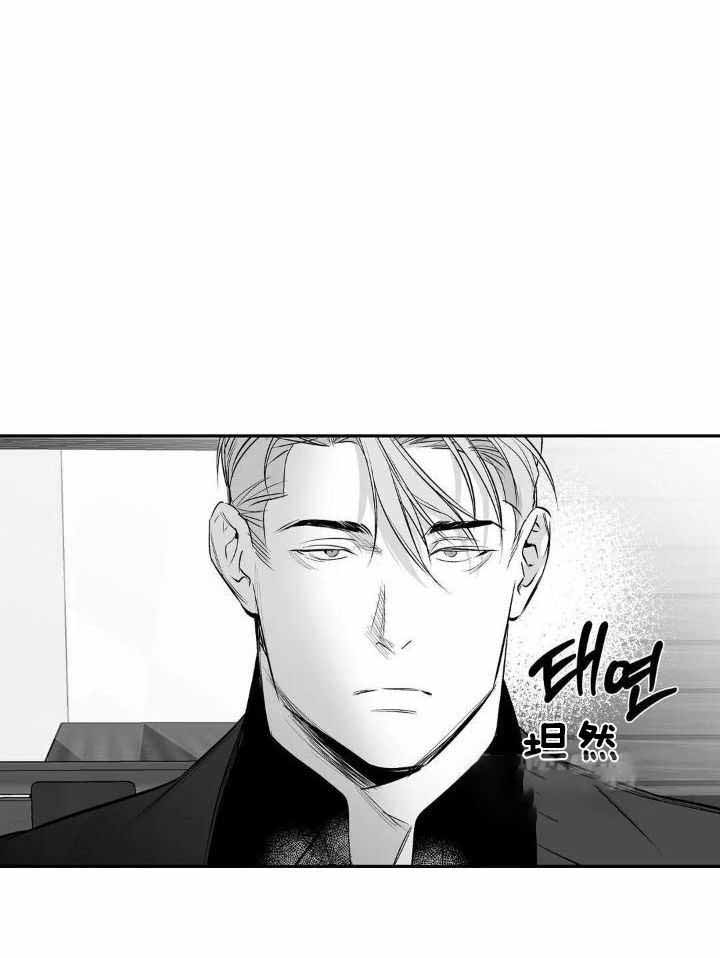 《不走路的腿》第158话 第15页