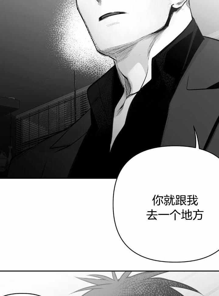 《不走路的腿》第158话 第20页