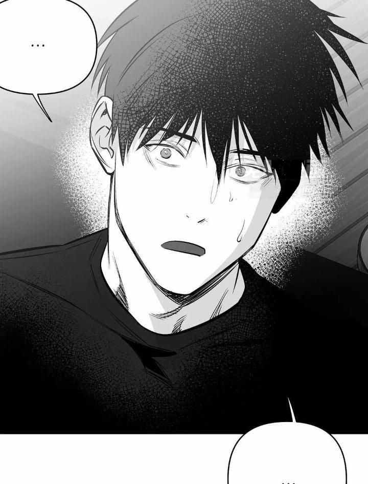 《不走路的腿》第158话 第21页