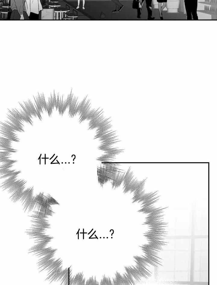 《不走路的腿》第158话 第23页