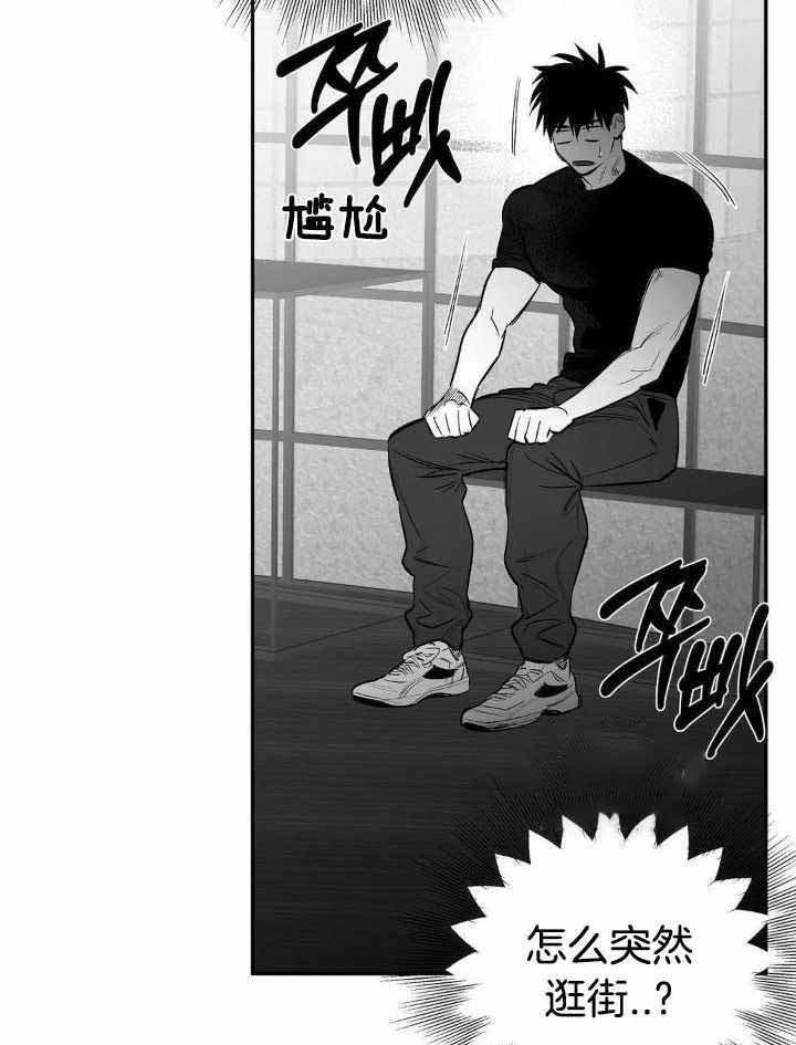 《不走路的腿》第158话 第24页