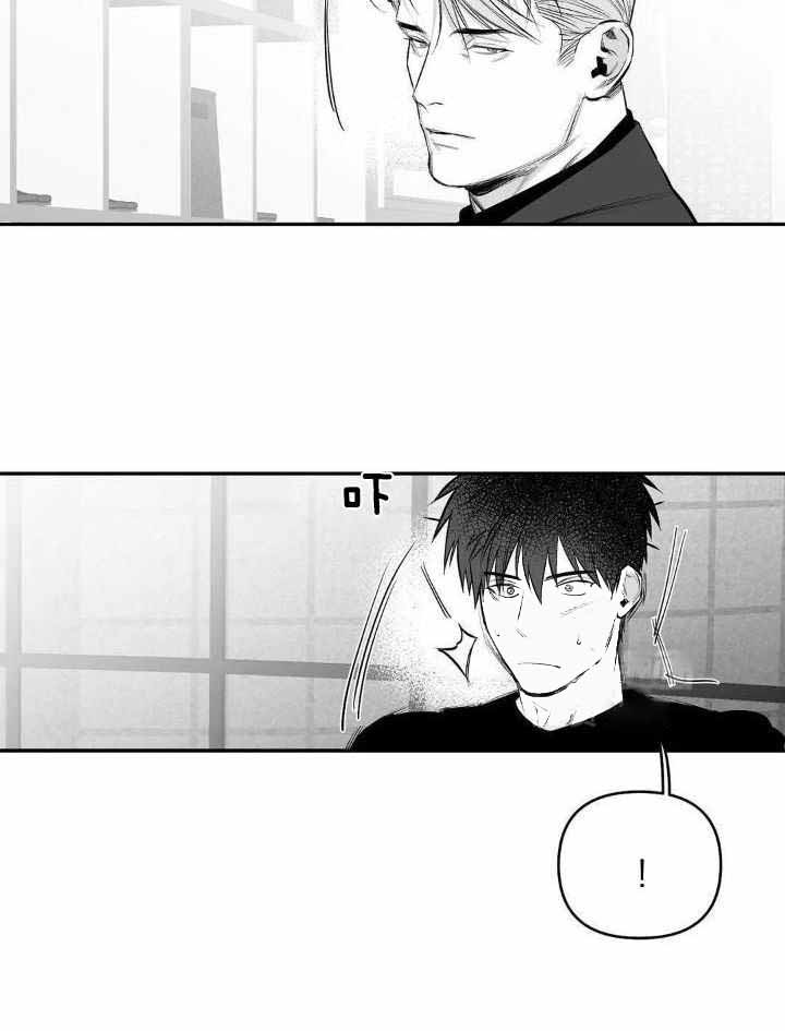 《不走路的腿》第158话 第26页