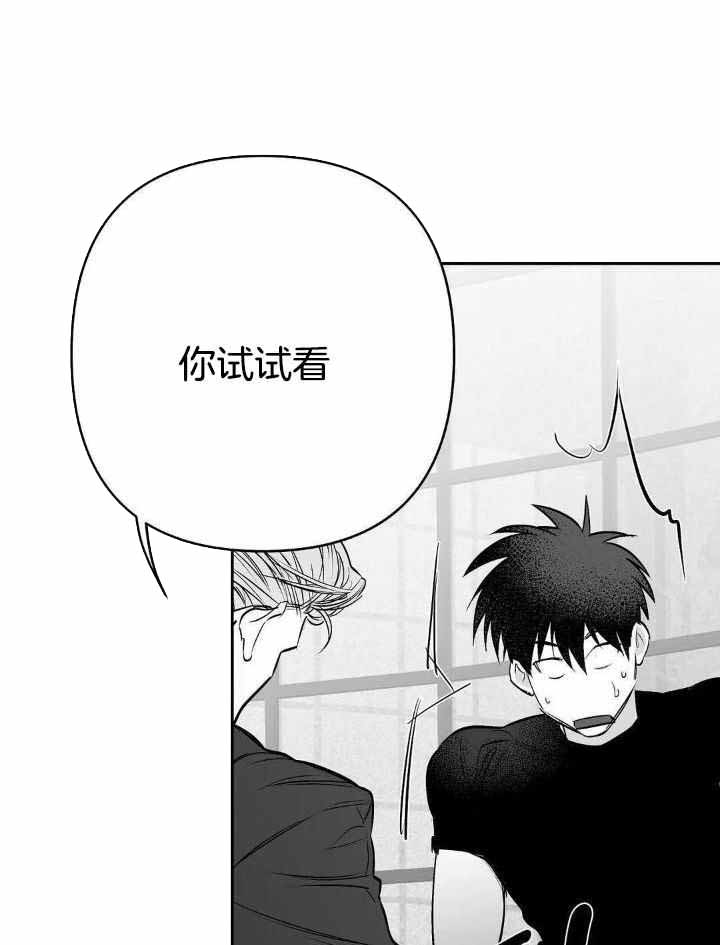 《不走路的腿》第158话 第27页