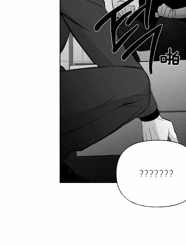 《不走路的腿》第158话 第28页