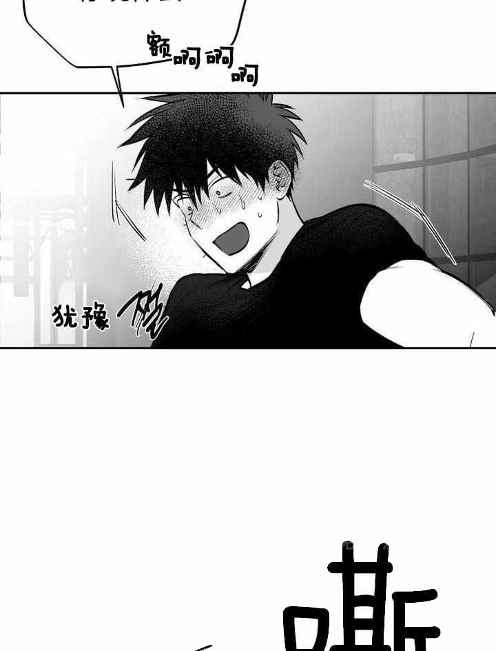 《不走路的腿》第158话 第32页