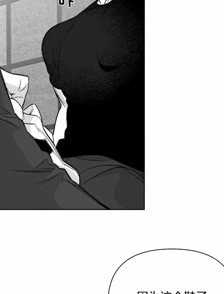 《不走路的腿》第158话 第35页