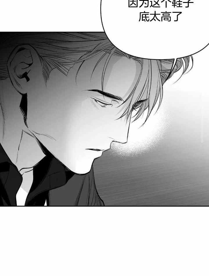 《不走路的腿》第158话 第36页