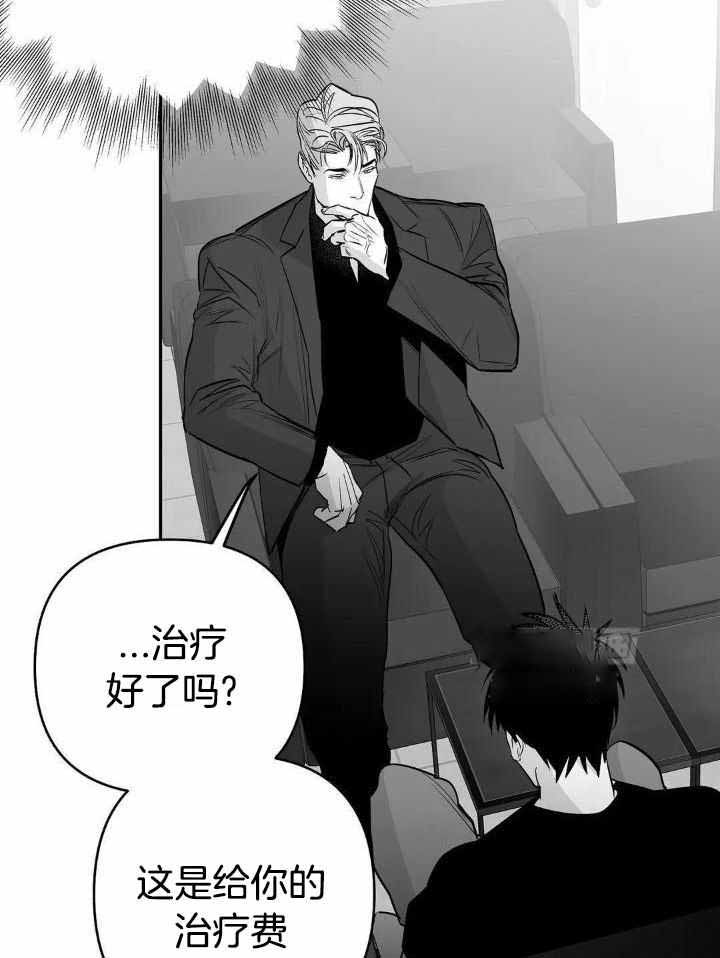 《不走路的腿》第158话 第7页