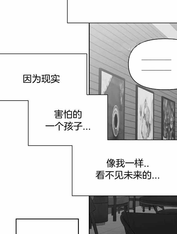 《不走路的腿》第157话 第13页