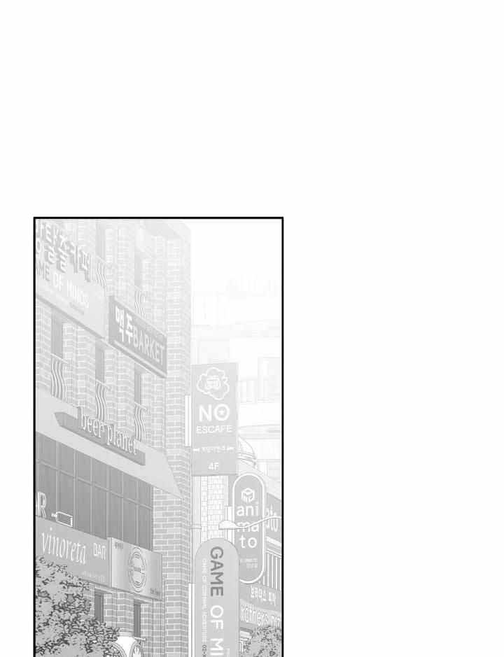 《不走路的腿》第157话 第1页