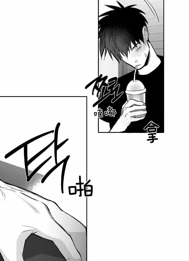 《不走路的腿》第157话 第20页