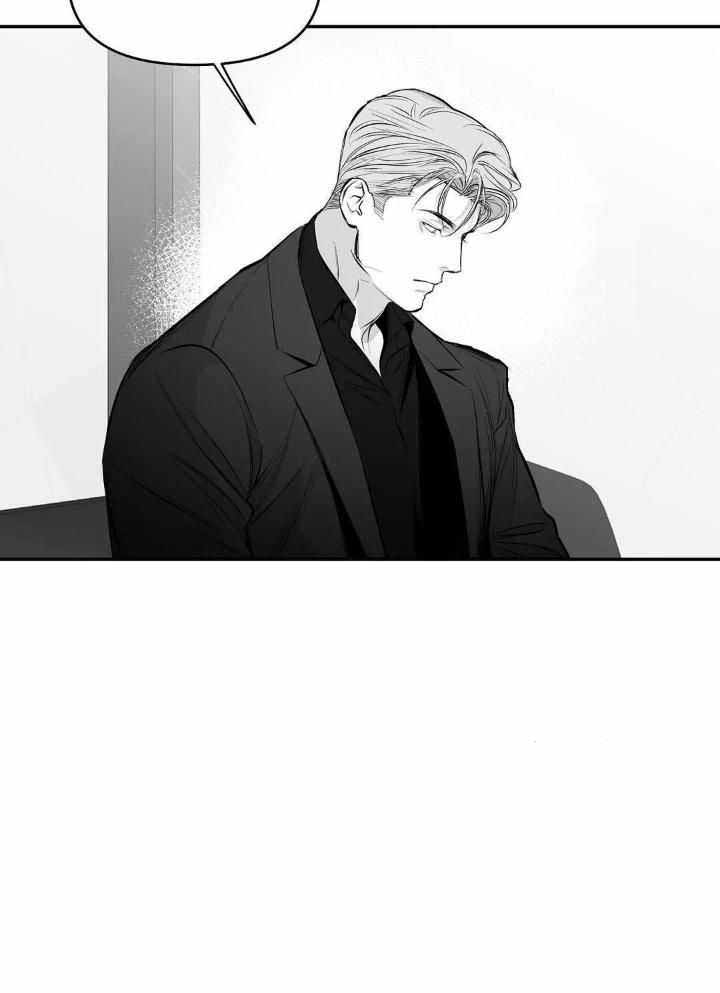 《不走路的腿》第157话 第22页