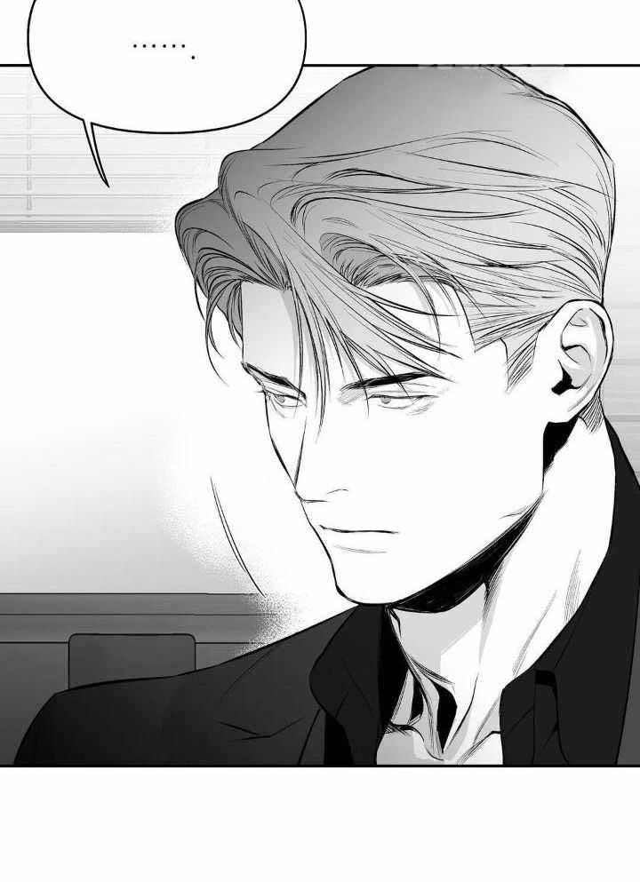 《不走路的腿》第157话 第26页