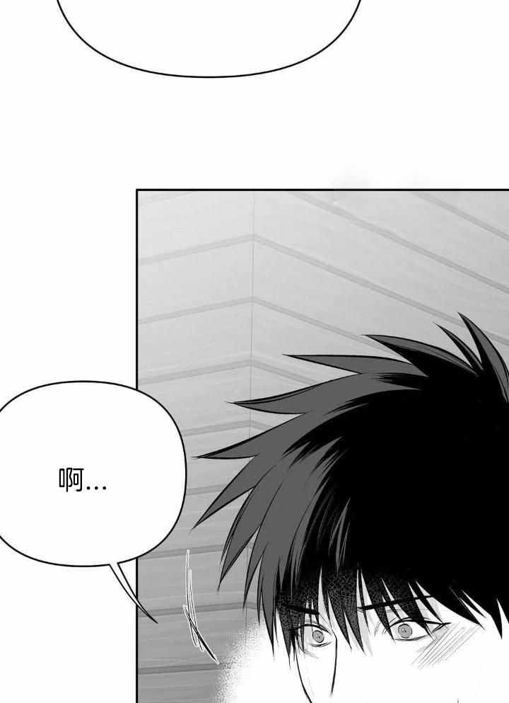 《不走路的腿》第157话 第30页