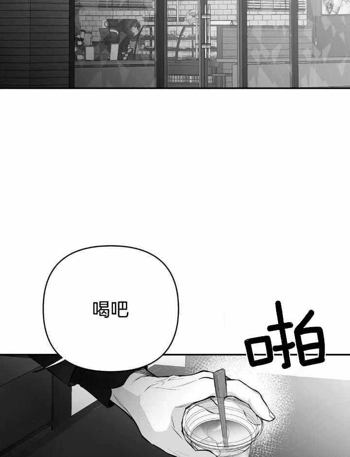《不走路的腿》第157话 第3页