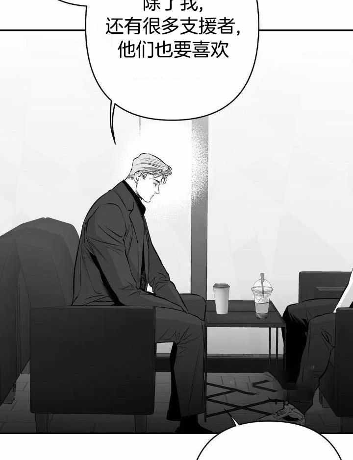 《不走路的腿》第157话 第5页