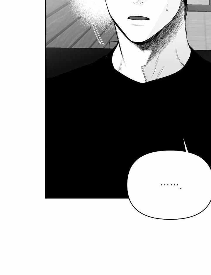 《不走路的腿》第157话 第8页