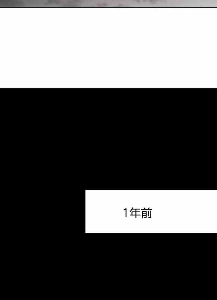 《不走路的腿》第160话 第13页